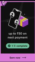 Cred Pay a contact and get up to ₹50 cashback 3 times (User specific)