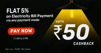 Bajaj Finserv Electricity Bill payment Offer: Get 5% cashback upto Rs.50 (11AM-3PM)