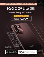 iqoo Z9 Lite 5g | Sale from 20th July