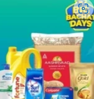 Grocery: Get Flat Rs.200 Discount on Min. Rs.2500 with ICICI Bank CC