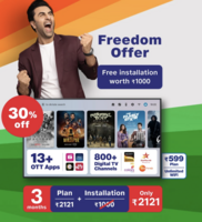 JioAirFiber Freedom Offer - Free ₹1000 Voucher