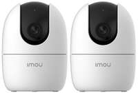 Imou 360° 1080P Full HD Security Camera (pack of 2)