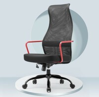 (metro cities delivery)SIHOO Mesh M101C Ergonomic Office Chair - Dual S Streamlined Backrest Design Desk Chair, Big And Tall Office Chair, High-Resilience Seat Cushion Computer Chair (Red Arms)