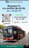 DTC - Get upto 90% OFF Bus Booking From WhatsApp