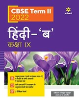 Hindi Edition | First Edition Edition - 30 November 2021