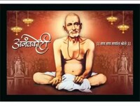  AARTKALA Gajanan Maharaj Photo Frame Digital Reprint Canvas 14 inch x 20 inch Painting