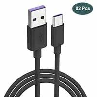 Type C cable (Pack of 2)