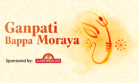 Ganpati Bappa Morya - Upto 80% OFF Grocery & More 