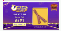 Shopsy jhatpat deals - Saree Fall At ₹1 at 7PM