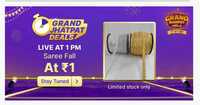 Jhatpat deals - Saree Fall At ₹1 