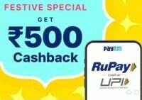 (User Specific) Link your Rupay Credit Card on UPI and Get assured Rs.100 - Rs.500 after first 3 eligible transactions