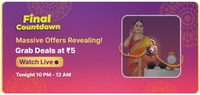 Flipkart Deal at ₹5 Live on (10PM - 12AM Tonight)