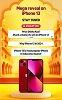 Amazon Great Indian Festival: iPhone 13 Price Revealed (Price Dekha Kya): Chance to Win iPhone 13!