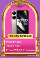 Poco F6 5g BBD Price