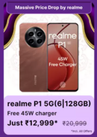 Realme P1 5G (128 | 6 GB)