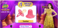 Shopsy ₹1 Deal | Teether 