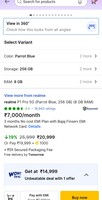 Realme P1 Pro 5G 8Gb 256 @14999
