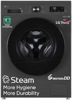 LG 8 Kg 5 Star Wi-Fi Fully-Automatic Front Load Washing Machine, Direct Drive Technology