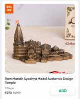 Instamart -Ram Mandir Ayodhya Model, Ganesha Idols and Ram Idols