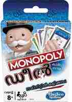 HASBRO GAMING Monopoly Deal Card Game Malayalam
