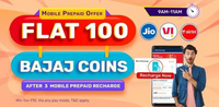 Bajaj Finserv : Get Flat 100 Bajaj coins after complete 3 Mobile Recharges of ₹10 (9am-11am) (User Specific)