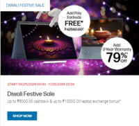 HP Diwali Festive Sale Upto 60% off + Upto 8000 Cashback & Exchange benefits + Free Earbuds & More | 25 Sep - 5 Nov 