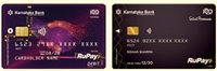 Karnataka Bank RuPay Platinum/Select DC - 100 Swiggy gv | 250 Zomato gv