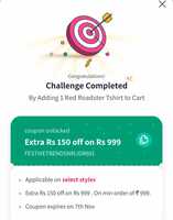 Myntra Coupon Challenge | Get 150rs OFF on 999rs | Applicable on HRX, Roadster, DressBerry, Mamaearth, & more (Select items)