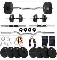  BULLAR Home Gym Set (8-30) kg Home Gym Combo with Curl Rod and Pair of Dumbbell Rods Gym Equipment for Men and Exercise Accessories for Fitness. (10 kg Home Gym Set)