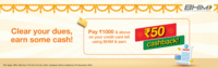 Pay Credit Card bill of ₹1000 and above and get ₹50 Cashback