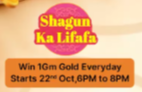 Buy any Mobile phone from 6PM to 8PM & Win 1gm Gold (5 Winners Every Hour, 22nd - 31st Oct)