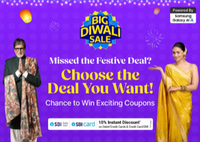 Big Diwali Sale Chance to win exciting coupons on Appliances - 4 Mystery Box