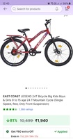 EAST COAST LEGEND 24T Bicycle Big Kids Boys & Girls 9 to 15 age 24 T Mountain Cycle on Flipkart