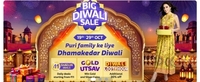 Shopsy Big Diwali Sale starting from Rs.11 19th - 29th OCT