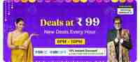 Deals at Rs.99 Every hour | 6PM - 10PM