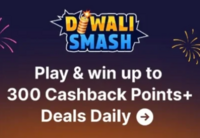 Paytm Diwali Smash Game | Play and win up to 300 cashback points daily (User Specific) 