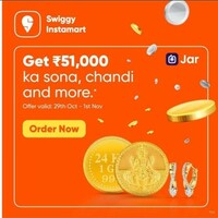 Swiggy Instamart: Get Free Upto ₹51000 Gold in Jar App