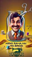 Hans Raha Hai Na Binod?  | Download Your FREE Comedy Book Now!