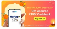 Paytm - Assured ₹100 Cashback on 10th UPI payment of min. ₹300 Using RUPAY CREDIT CARD. 