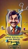 Download Your FREE Comedy eBook Now! | Hans Raha Hai Na Binod 