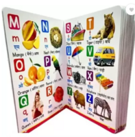 All-In-One : Board Books For Kids 