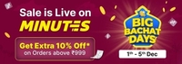 Flipkart minutes | Get 10% off up to ₹150 on minimum order of ₹999 (User specific)