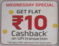 ABCD UPI Offer : Flat Rs.10 Cashback on UPI Transaction of Rs.500 (Wednesday Special)(CC payment also working)