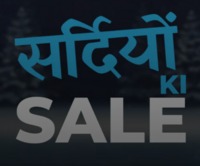 Fitspire Sardiyo ki sale: Upto 50% off on Whey Protein, Multivitamin & more