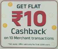 ABCD app: Complete 10 transaction of  Rs. 100+ on any merchant (Working on cc bill payment also)& get flat ₹10 cashback 
