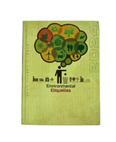 2024 diary at 1 rs. Bigbasket 