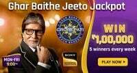 KBC Ghar Baitho Jeeto Jackpot --- Win Rs 1,00,000 Every Week (5 Winners)