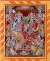 Ram Darbar Photo Frame