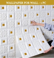 3D Fe foam self adhesive wallpaper (70×70CM)