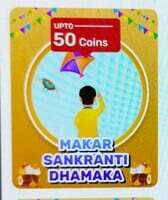 Makar Sankranti Dhamaka Game(Win upto 50 Bajaj coins)